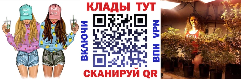 Купить наркотики Кукмор МАРИХУАНА  Alpha-PVP  Гашиш  Амфетамин  Мефедрон 