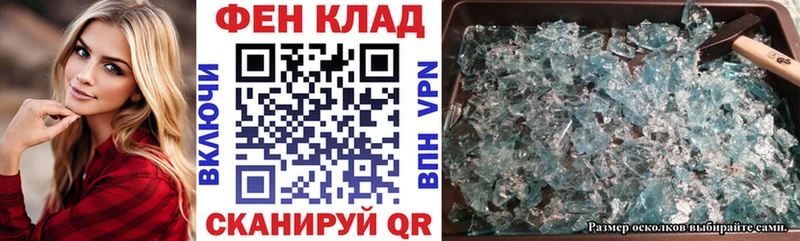 Amphetamine 98%  Кукмор 