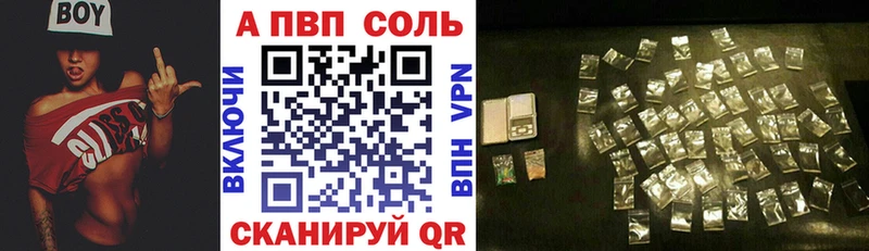 где купить наркотик  Кукмор  Alpha PVP мука 