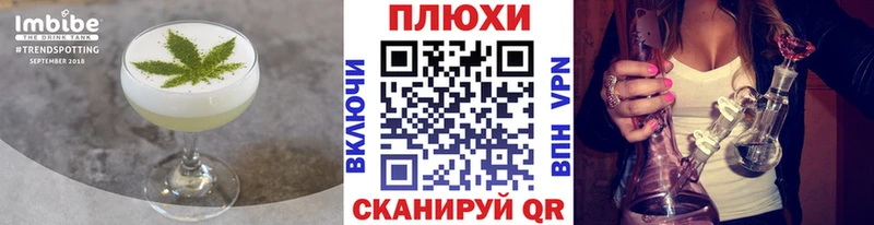 Печенье с ТГК конопля  OMG зеркало  Кукмор  продажа наркотиков 