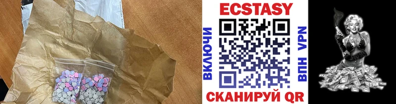 Ecstasy louis Vuitton магазин продажи наркотиков Кукмор