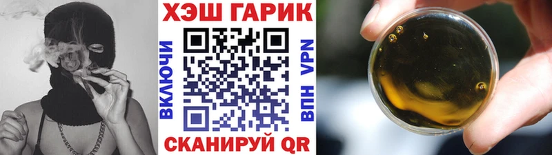 ГАШ VHQ Кукмор