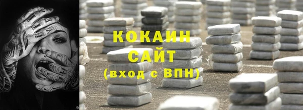 бутират Арсеньев