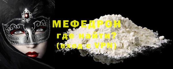 бутират Арсеньев