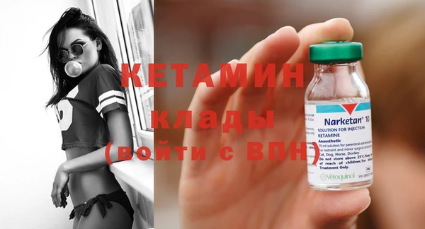 прущая мука Армянск