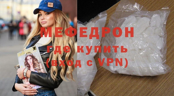бутират Арсеньев