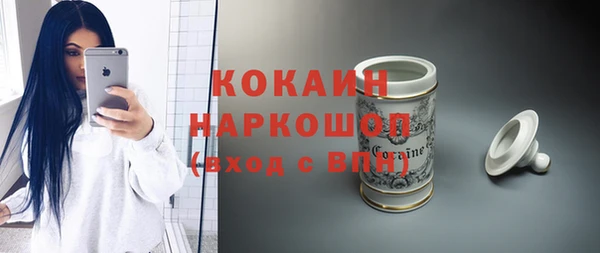 бутират Арсеньев
