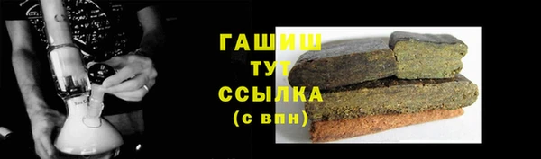 бутират Арсеньев