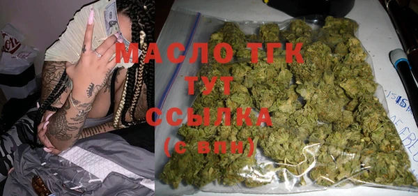 бутират Арсеньев