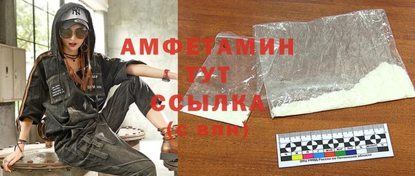 прущая мука Армянск