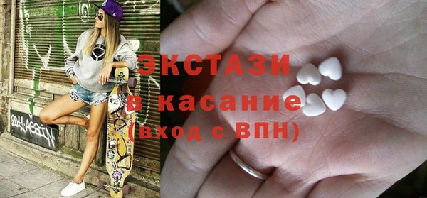 бутират Арсеньев