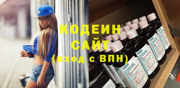бутират Арсеньев