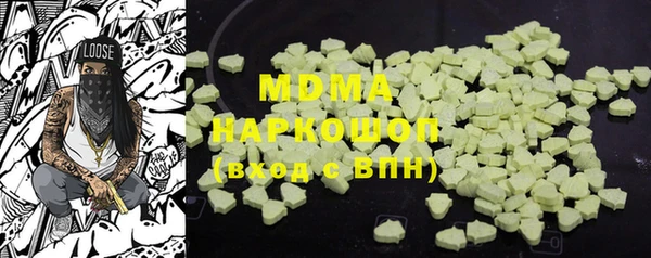 прущая мука Армянск