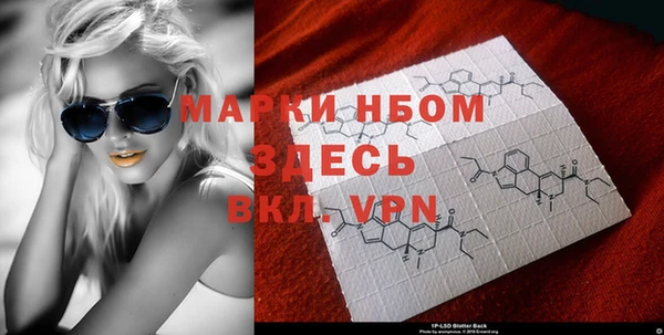 прущая мука Армянск
