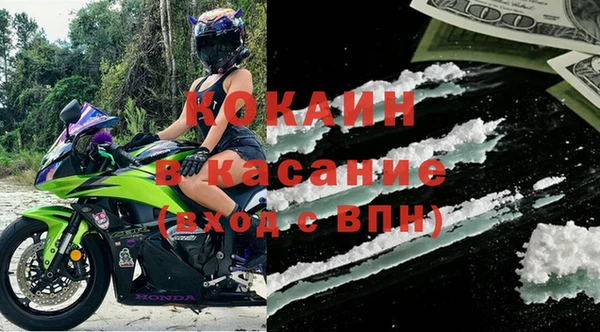 прущая мука Армянск