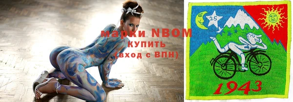 прущая мука Армянск