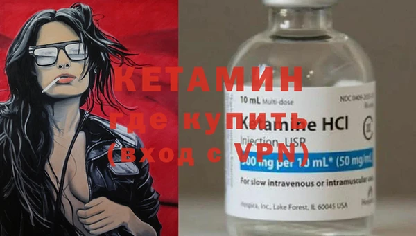бутират Арсеньев