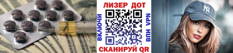 ЛСД экстази кислота  Кукмор 
