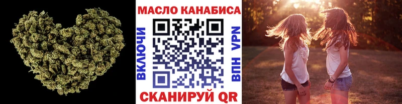 ТГК гашишное масло  Кукмор 