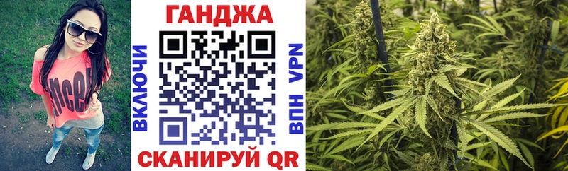 Канабис сатива  Кукмор 